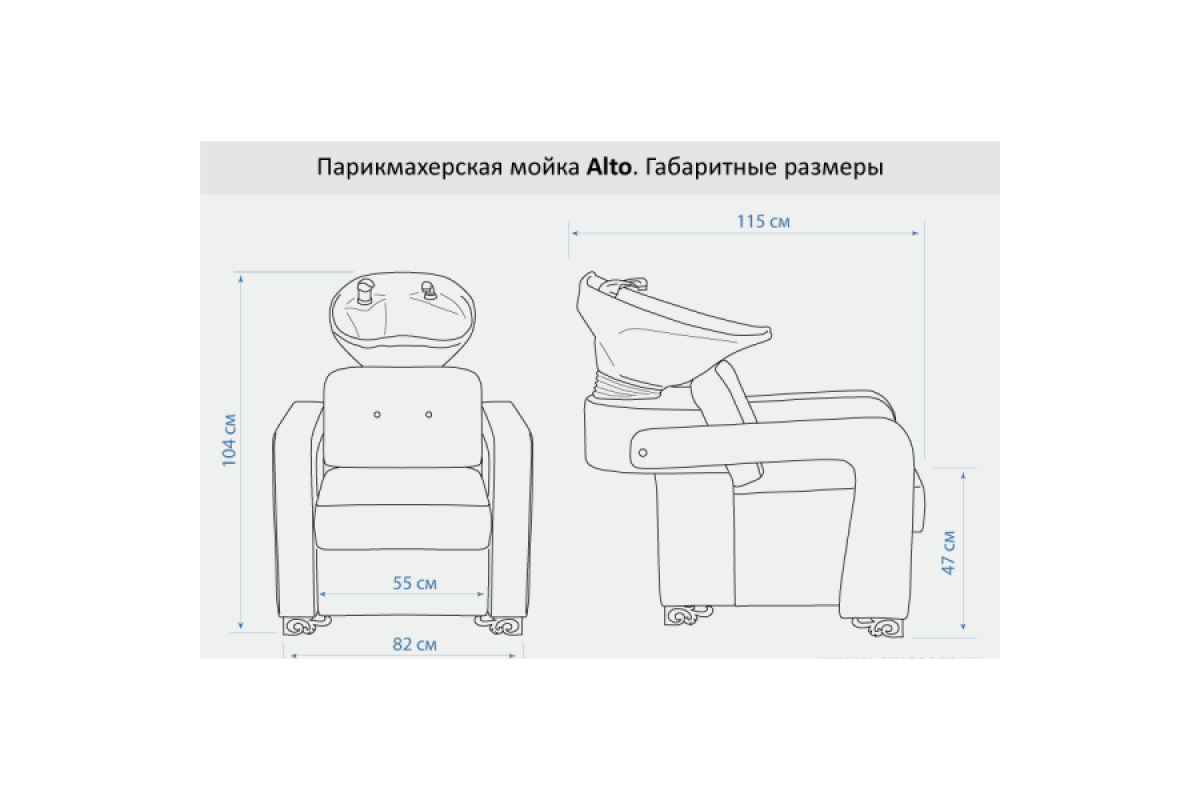 Размеры парикмахерской. Мойка парикмахерская в 01 схема сборки. Мойка парикмахерская габариты. Мойка парикмахерская Размеры. Габариты парикмахерской мойки.