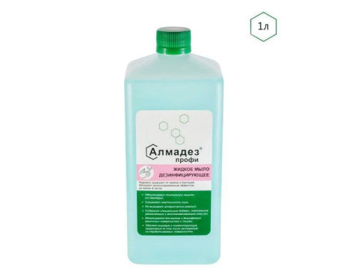 Алмадез-профи средство в виде жидкого мыла 1 л